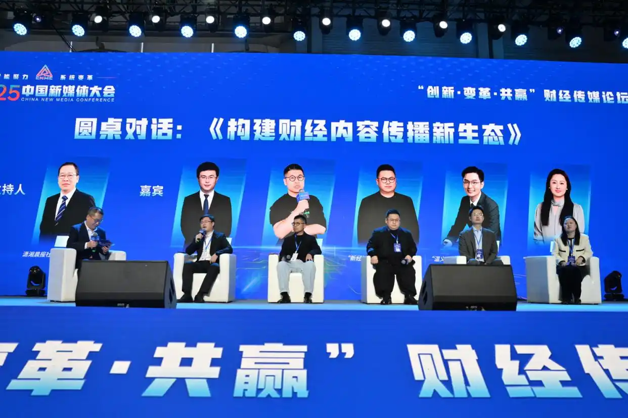 支付宝财经内容生态_支付宝元宵理财预约_支付宝理财内容消费增长