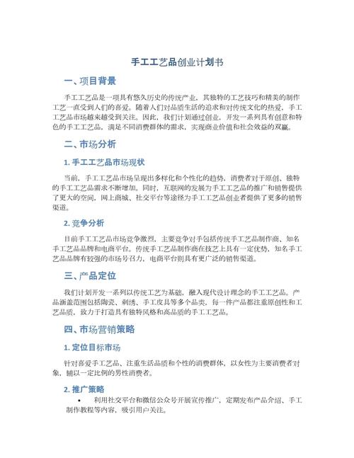 如何利用diy赚钱_开DIY店赚钱_DIY店铺经营经验