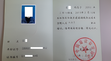 开户许可证办理查询_企业税务注销条件_公司注销流程