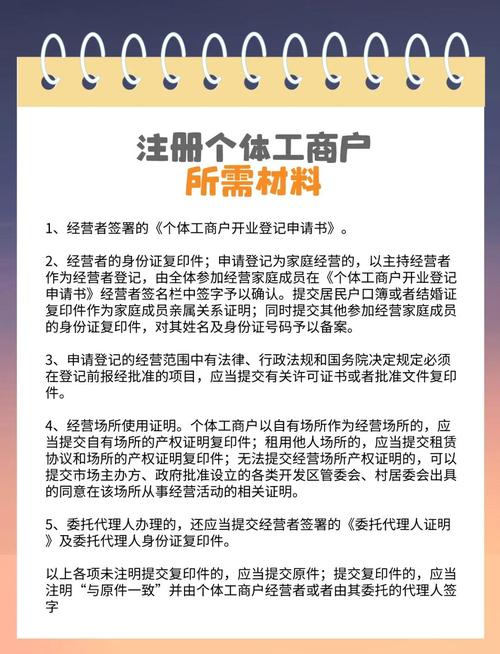 公司注册认缴制条件_开户许可证办理查询_特殊行业实缴资本要求
