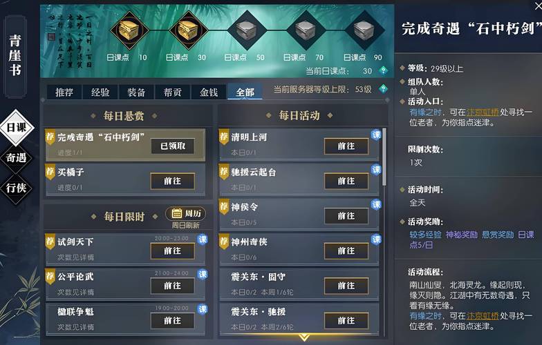 可以挂机升级的游戏_挂机赚钱手游_天天wifl挂机赚钱软件