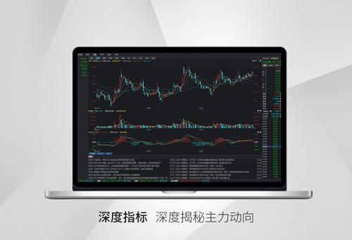 银河证券双子星新一代行情交易终端_麒麟软件应用商店下载双子星_桌面股票行情软件