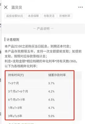 余额宝 百度理财_活期存款推荐_低风险高收益理财产品