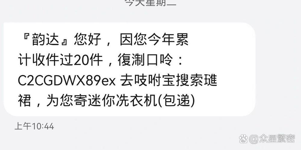 中华网赚论坛是骗子_高额佣金诈骗_网络刷单骗局