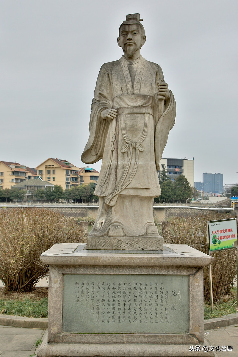 范蠡 陶朱公 财神故事_投资理财:白手起家赚钱故事