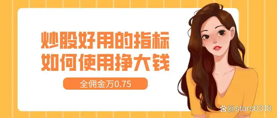 移动平均线使用方法_股票分析指标_相对强弱指数交易策略