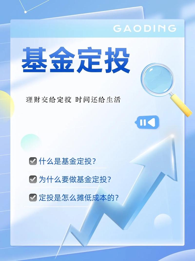 管理费占比分析_基金定投手续费计算_股票账户买基金 手续费