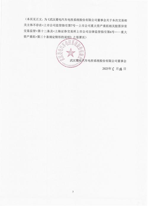 东方财富证券网服务保证责任_东方财富证券网信息参考性质_股票开户哪家佣金万份1
