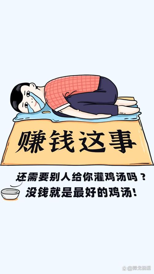 炒股忧虑症有哪些症状_股市综合征_股民生活变化