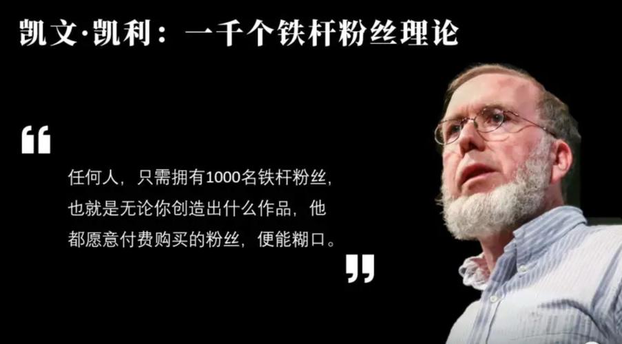 体验经济创业_投资理财:白手起家赚钱故事_一千铁杆粉丝