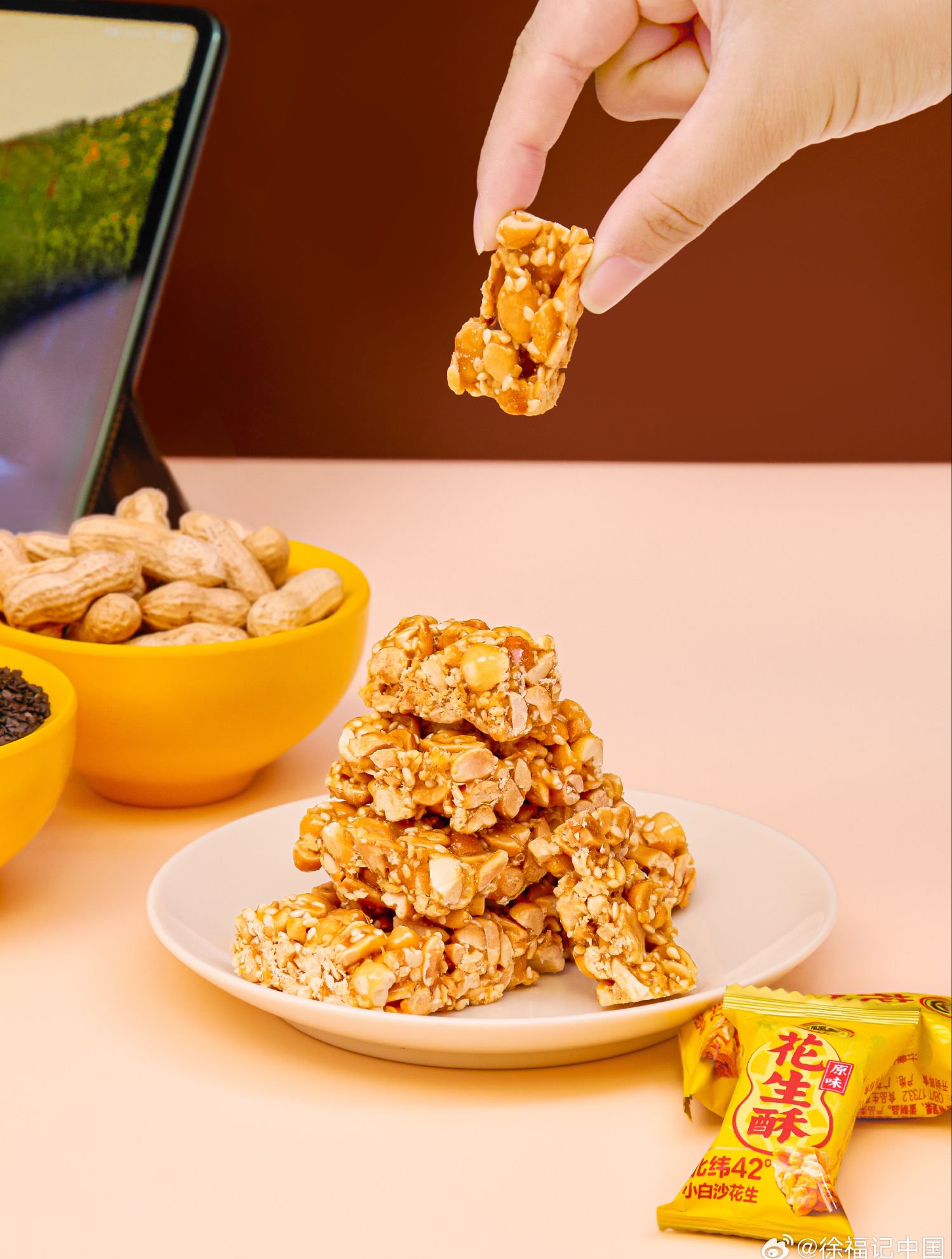 图源：徐福记微博