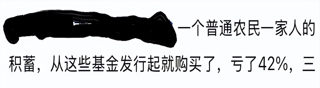 第三方平台选基金_银行基金手续费高_股票账户买基金 手续费