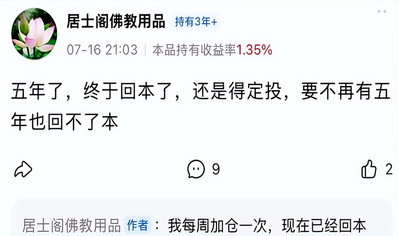 第三方平台选基金_股票账户买基金 手续费_银行基金手续费高