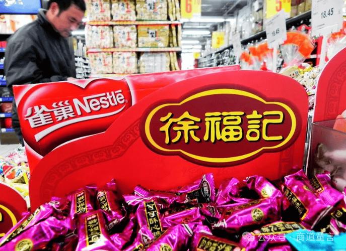 徐福记股票代码_雀巢收购徐福记剩余股份_徐福记与雀巢合作深化