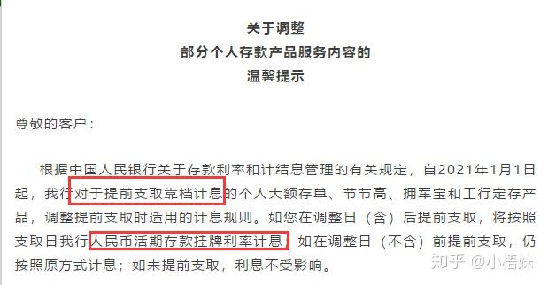 理财有什么风险_适合初学者的理财方式_新手理财入门基础知识