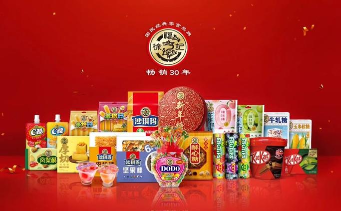 徐福记创始人家族退出_雀巢收购徐福记全资控股_徐福记股票代码