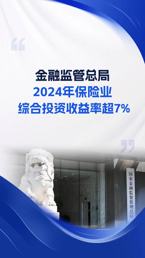 保险资金股票投资占比_农行股票分红么_保险公司资金运用情况