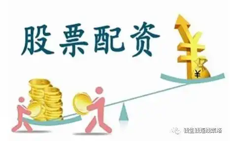 机构户大宗代持_配资业务萎缩_股票配资广告语