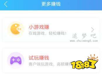 赚钱游戏排行榜前三名_真实赚钱游戏推荐_网赚 任务大厅