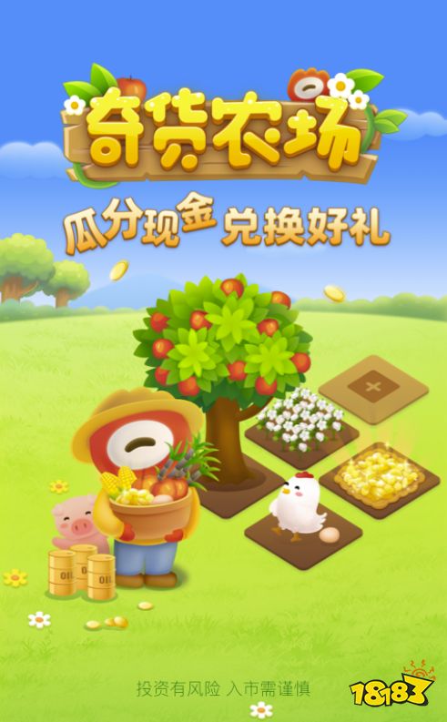 炒股app排行榜手机下载_同花顺炒股票下载_同花顺股票开户下载