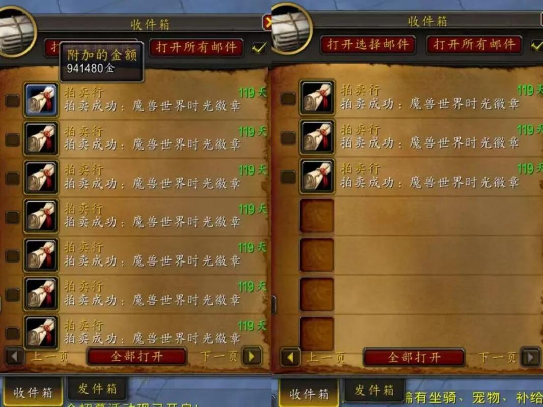 7.0满级后赚金币方法_苏拉玛剥皮赚钱攻略_魔兽世界7.0赚钱攻略