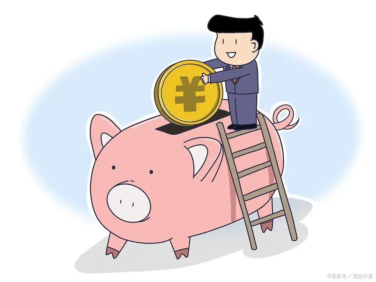 零基础理财知识_理财小白入门指南_轻松学理财