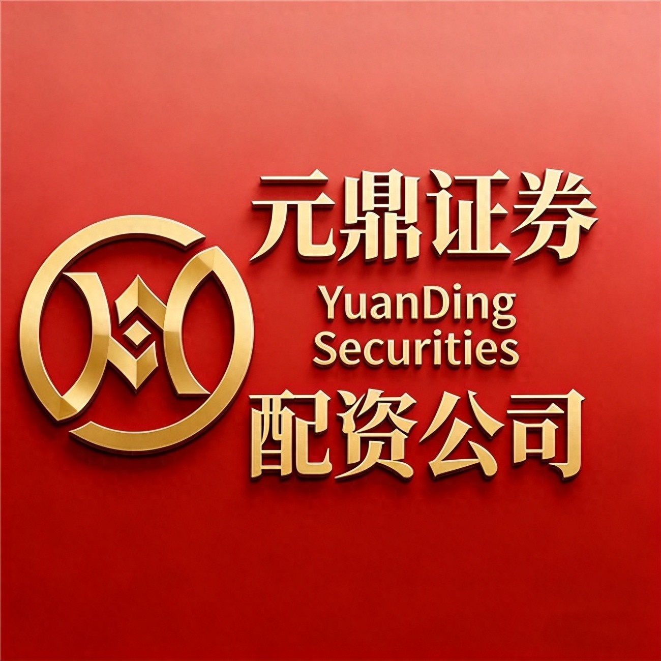 国内配资公司排名_A股马年行情配资杠杆交易工具受关注平台资质运营模式差异_2026九大实盘配资公司盘点正规平台实测分享新手必看避坑指南