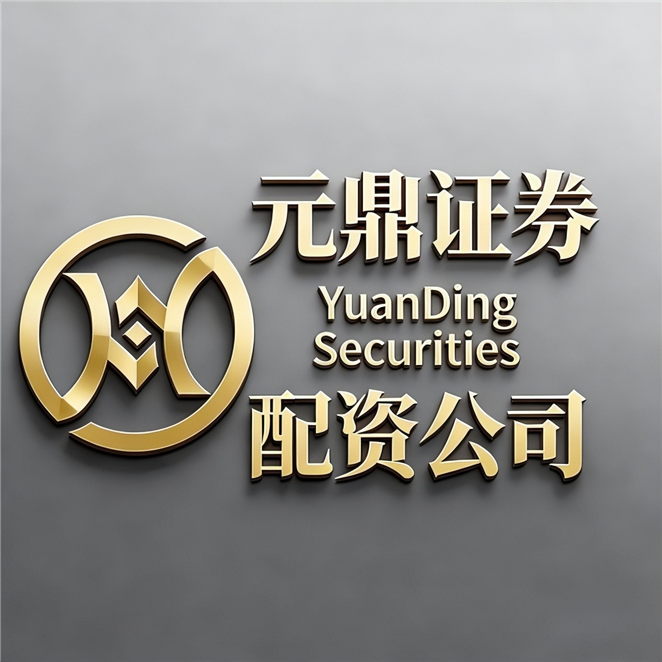 国内配资公司排名_A股马年行情配资杠杆交易工具受关注平台资质运营模式差异_2026九大实盘配资公司盘点正规平台实测分享新手必看避坑指南