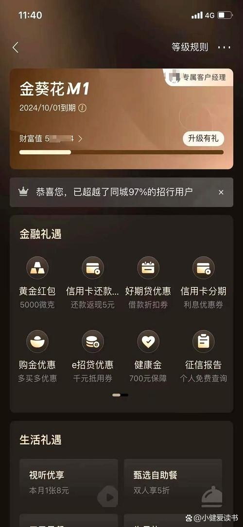 招商银行金葵花理财巨亏_招商金葵花理财_金葵花产品浮亏原因