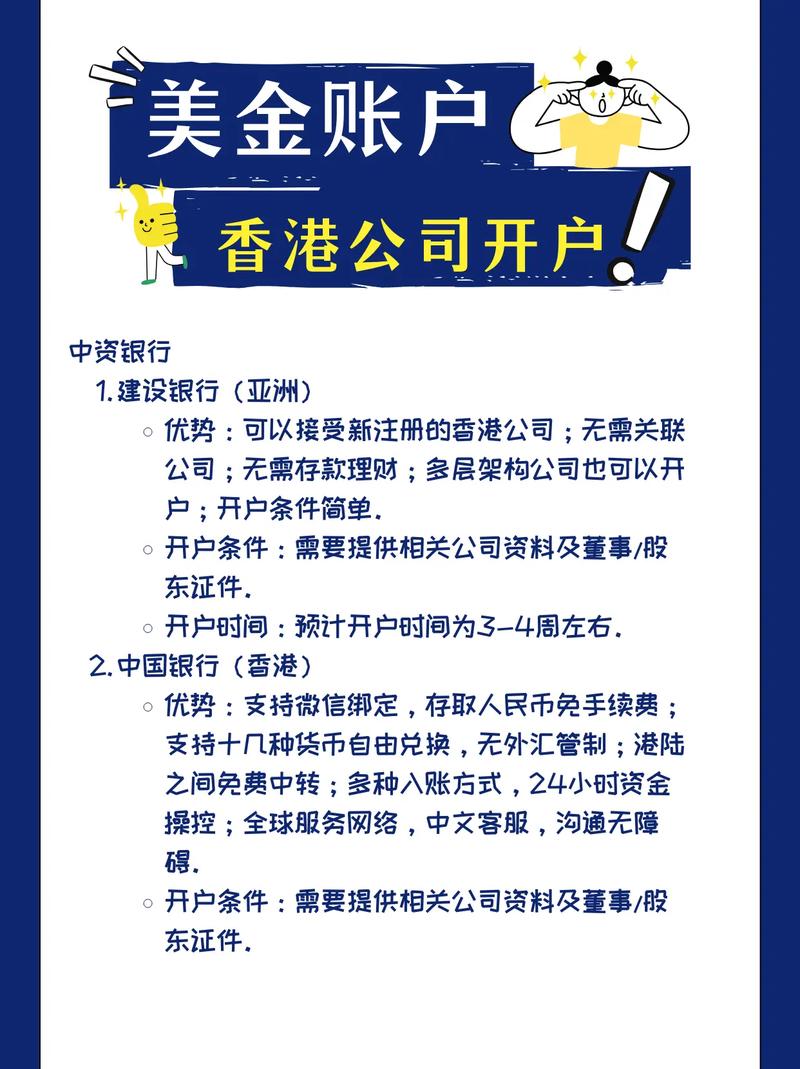 美股开户流程_美股交易时间_网上开户炒股好吗?