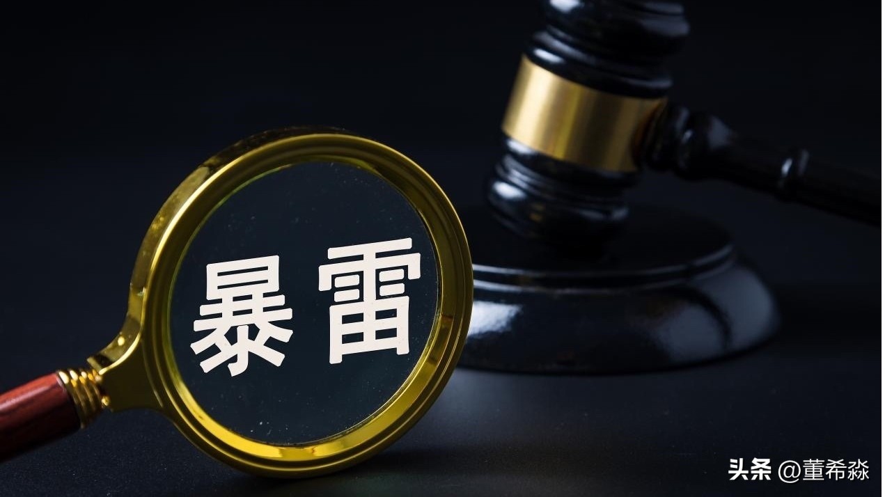 上市公司私募基金投资风险_圣元环保6000万理财亏损案例_失败的理财案例