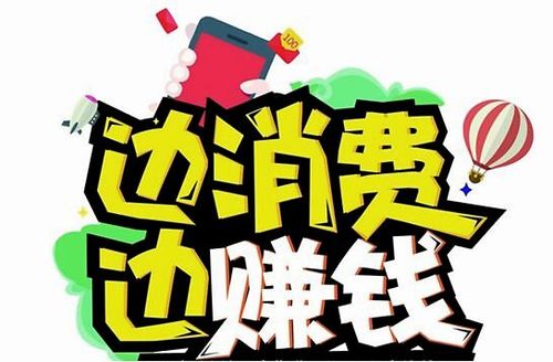 比比宝赚钱返利_安卓购物返利软件_比比宝app下载