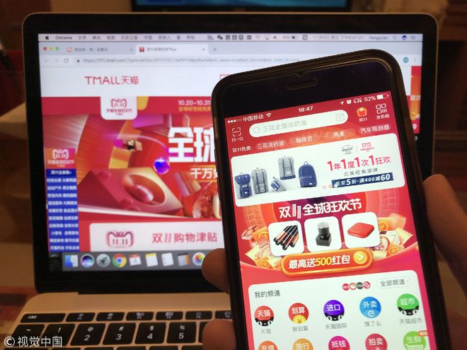 双十一商家盈利分析_小商家双十一赚钱_电商平台销售数据