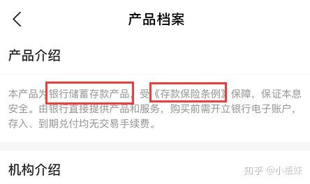 适合初学者的理财方式_理财团购网_新手理财入门基础知识
