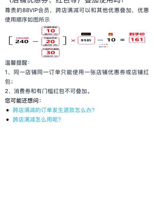 双十一优惠套路_双十一先涨后降价格陷阱_小商家双十一赚钱