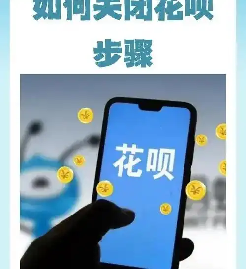 花呗消费陷阱_分期付款利息分析_小商家双十一赚钱