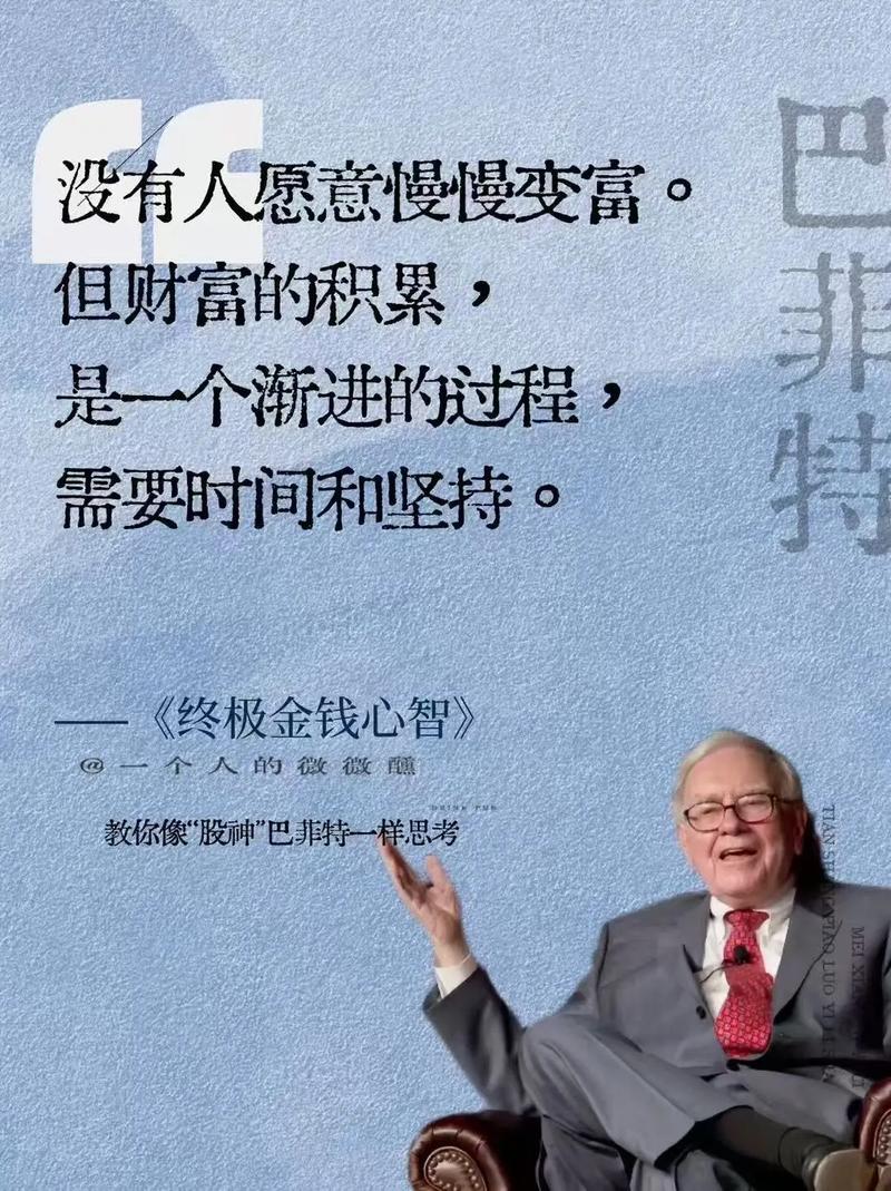 散户应怎样炒股_中国股市价值投资机会_巴菲特中国股市投资策略