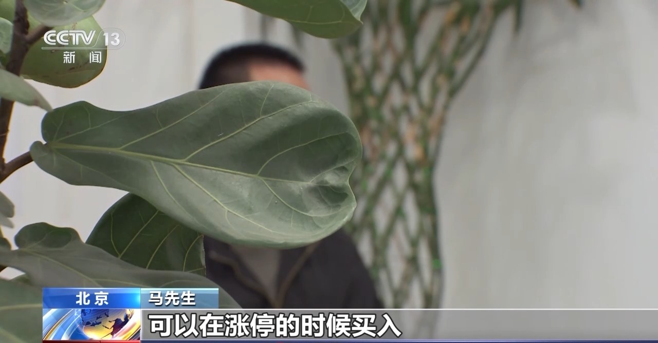 虚假投资理财诈骗_虚拟炒股挣钱_线上诈骗线下取钱