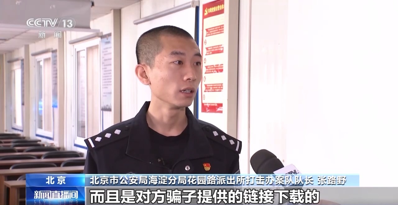 虚拟炒股挣钱_线上诈骗线下取钱_虚假投资理财诈骗