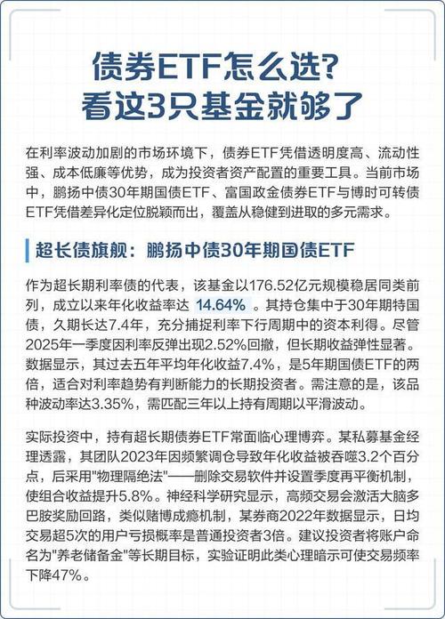 混合型基金投资策略_华安宏利股票型证券投资_新科技主题股票投资