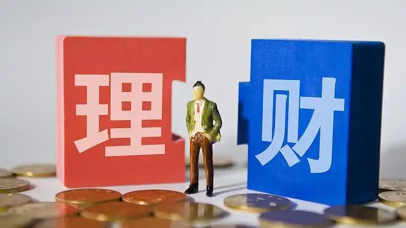 银行理财产品柜台购买_网上购买理财产品风险_购买投资与理财可信吗