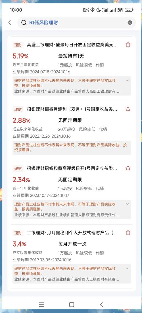 银行理财产品柜台购买_购买投资与理财可信吗_网上购买理财产品风险