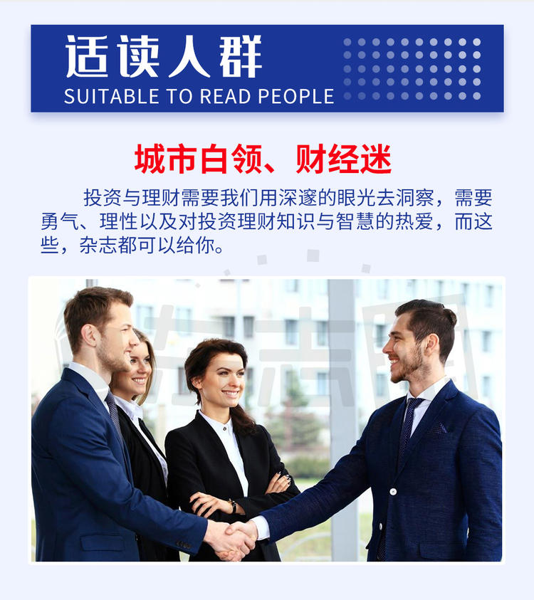 我想投资与理财管理_中国人民大学主办杂志_投资与理财杂志