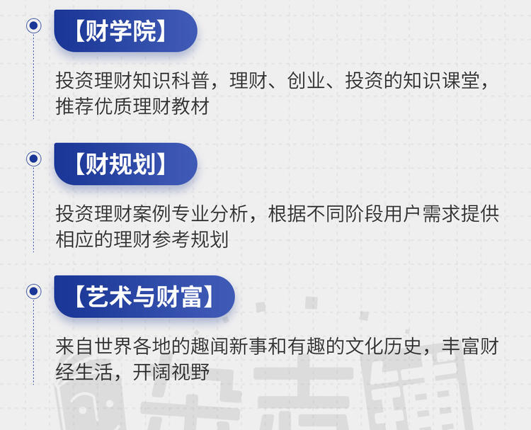 中国人民大学主办杂志_投资与理财杂志_我想投资与理财管理