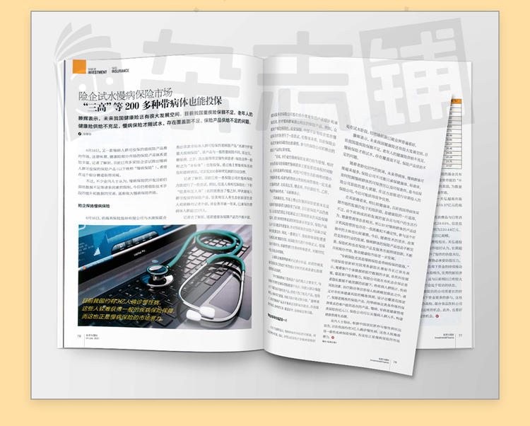 投资与理财杂志_我想投资与理财管理_中国人民大学主办杂志