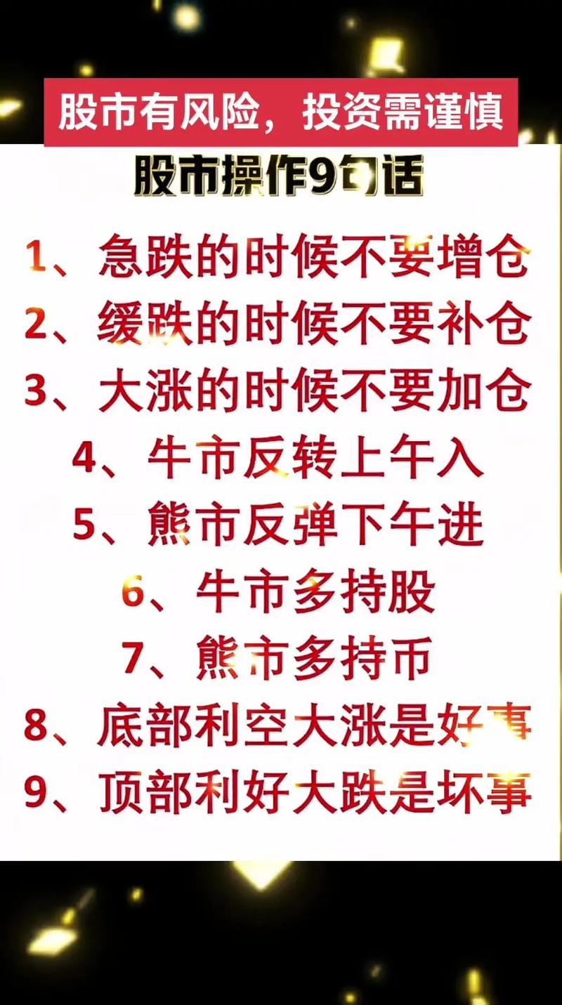 华安宏利股票型证券投资_股票型基金业绩比较基准_混合型基金投资策略