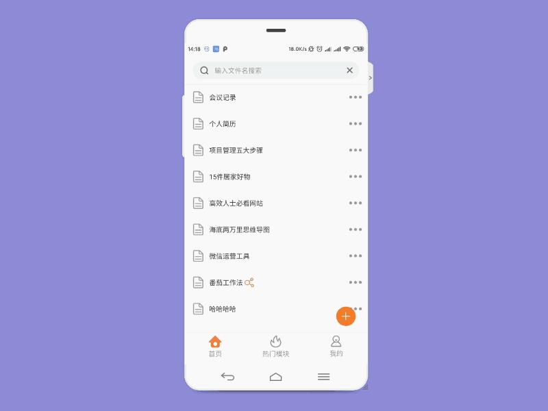 思维导图模板网站_免费炒股软件靠什么挣钱_免费在线思维导图工具