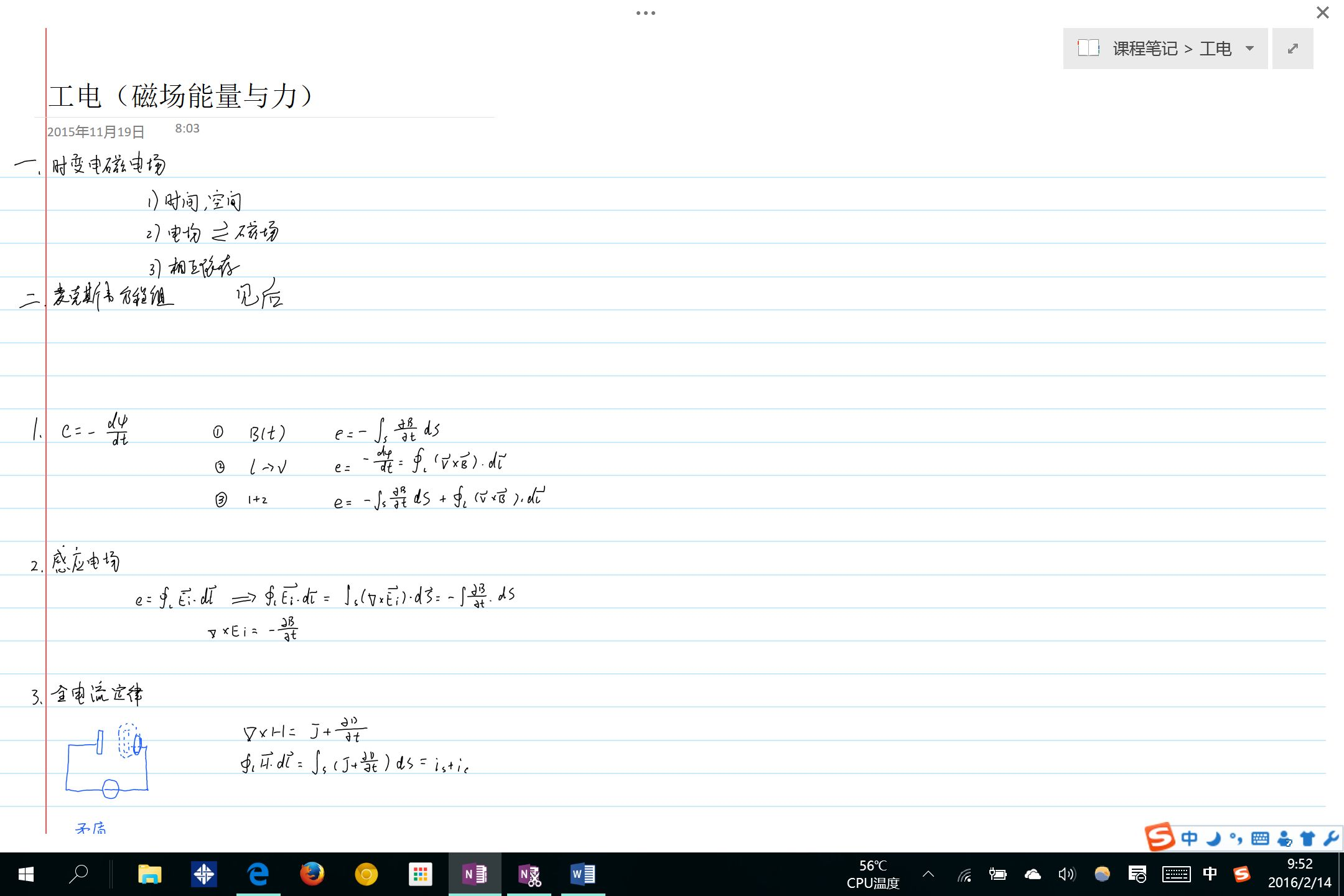 思维导图模板网站_免费在线思维导图工具_免费炒股软件靠什么挣钱