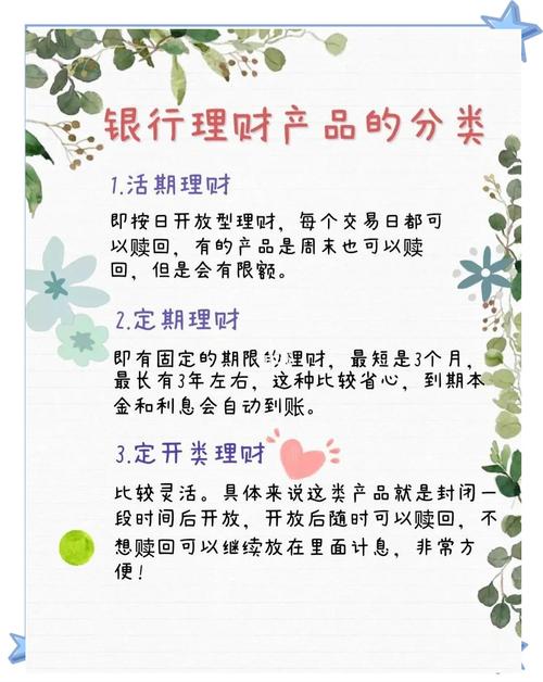 理财产品指南_银保理财产品选购指南_分红险万能险投连险区别