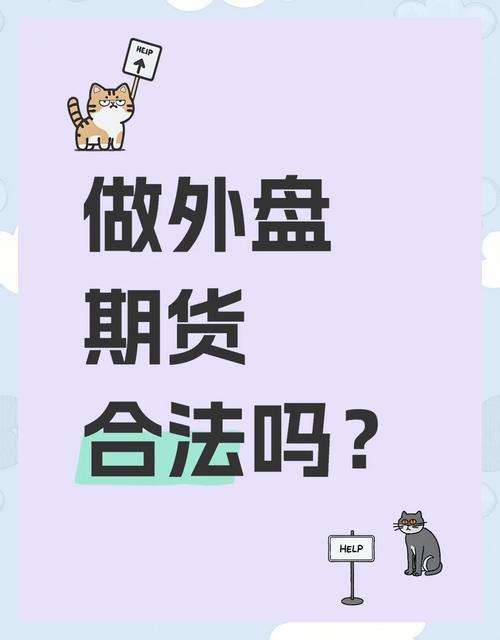 文华财经外盘期货配资_文华财经国内期货配资_文华财经配资招商